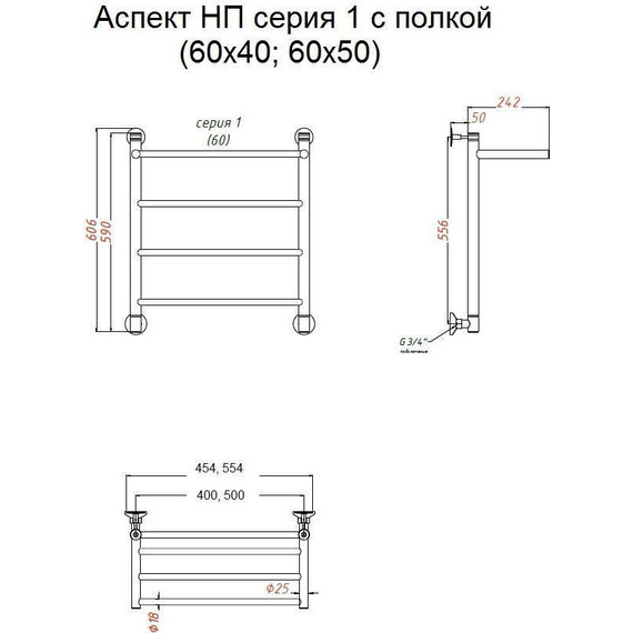 Полотенцесушитель водяной Тругор Аспект НК1 с полкой П4 500x600 мм 00-00021790 фото 4