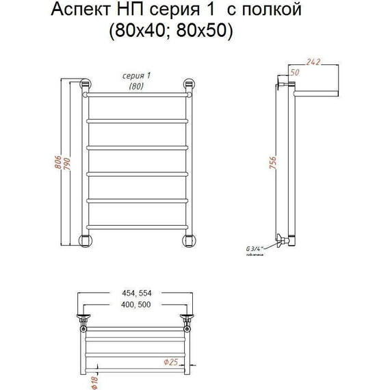 Полотенцесушитель водяной Тругор Аспект НК1 с полкой П6 500x800 мм 00-00021792 - 6 Полотенцесушитель водяной Тругор Аспект НК1 с полкой П6 500x800 мм 00-00021792 фото 6