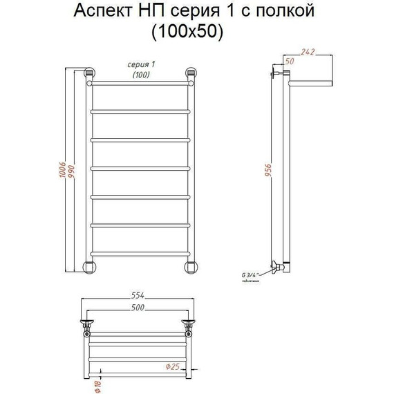 Полотенцесушитель водяной Тругор Аспект НК1 с полкой П7 500x1000 мм 00-00021793 фото 4