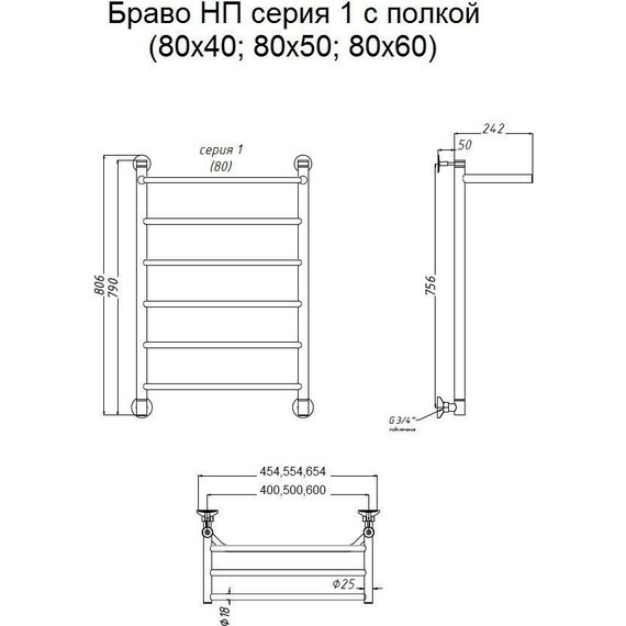 Полотенцесушитель водяной Тругор Браво НК1 с полкой П6 500x800 мм 00-00021814 - 7 Полотенцесушитель водяной Тругор Браво НК1 с полкой П6 500x800 мм 00-00021814 фото 7