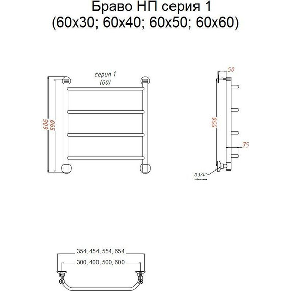 Полотенцесушитель водяной Тругор Браво НК1 П4 400x600 мм 00-00021643 - 4 Полотенцесушитель водяной Тругор Браво НК1 П4 400x600 мм 00-00021643 фото 4