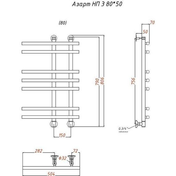 Полотенцесушитель водяной Тругор Азарт НК3 П7 150х800 мм 00-00021586 фото 4