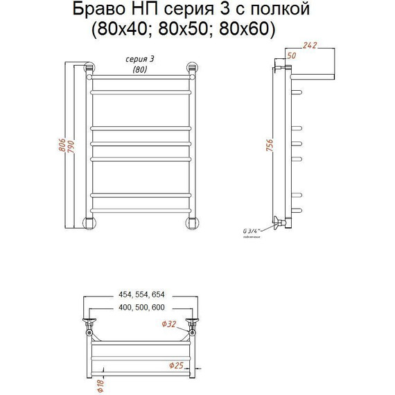 Полотенцесушитель водяной Тругор Браво НК3 с полкой П7 600x800 мм 00-00021836 фото 6