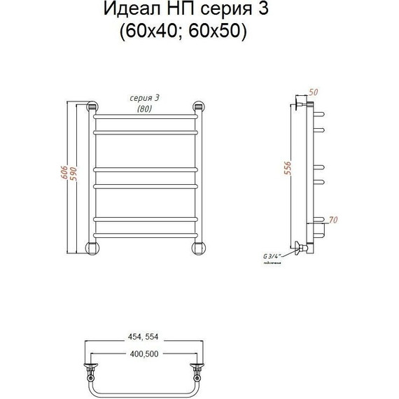 Полотенцесушитель водяной Тругор Идеал НК3 П6 500x600 мм 00-00021716 - 4 Полотенцесушитель водяной Тругор Идеал НК3 П6 500x600 мм 00-00021716 фото 4