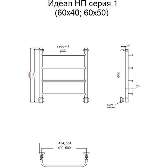 Полотенцесушитель водяной Тругор Идеал НК1 П4 500x600 мм 00-00021707 фото 4