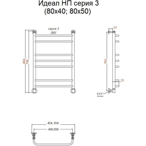 Полотенцесушитель водяной Тругор Идеал НК3 П7 500x800 мм 00-00021718 фото 7
