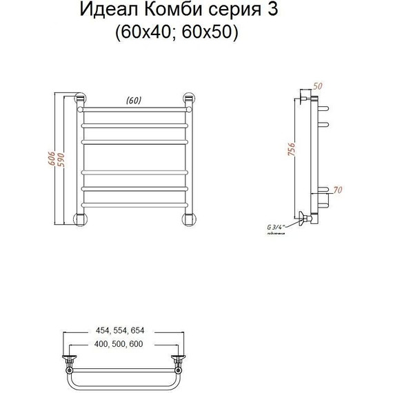 Полотенцесушитель водяной Тругор Идеал комби НК3 П6 500x600 мм 00-00021701 - 4 Полотенцесушитель водяной Тругор Идеал комби НК3 П6 500x600 мм 00-00021701 фото 4