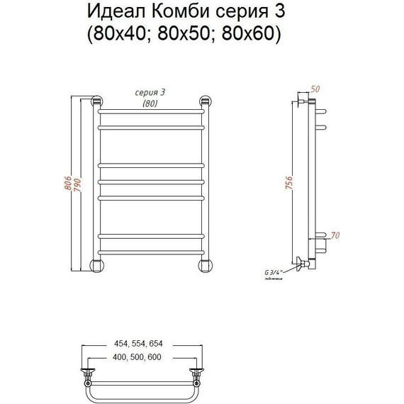 Полотенцесушитель водяной Тругор Идеал комби НК3 П7 500x800 мм 00-00021702 - 5 Полотенцесушитель водяной Тругор Идеал комби НК3 П7 500x800 мм 00-00021702 фото 5