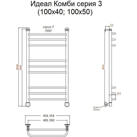 Полотенцесушитель водяной Тругор Идеал комби НК3 П9 500x1000 мм 00-00028553 фото 4