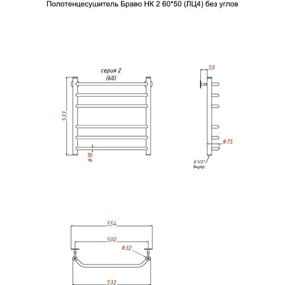 Полотенцесушитель водяной Тругор Браво НК2 П6 500x600 мм 00-00021647 фото 6