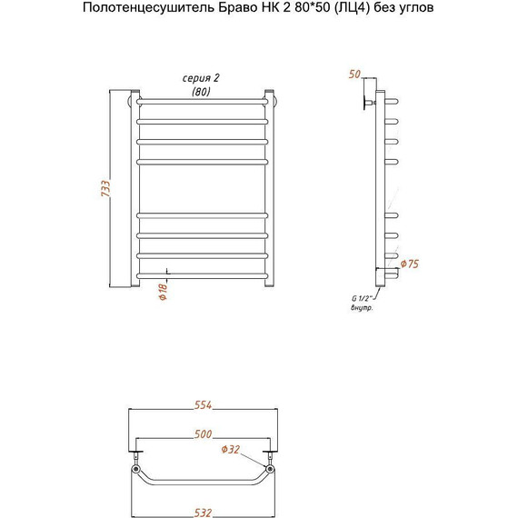 Полотенцесушитель водяной Тругор Браво НК2 П8 500x800 мм 00-00021649 фото 6