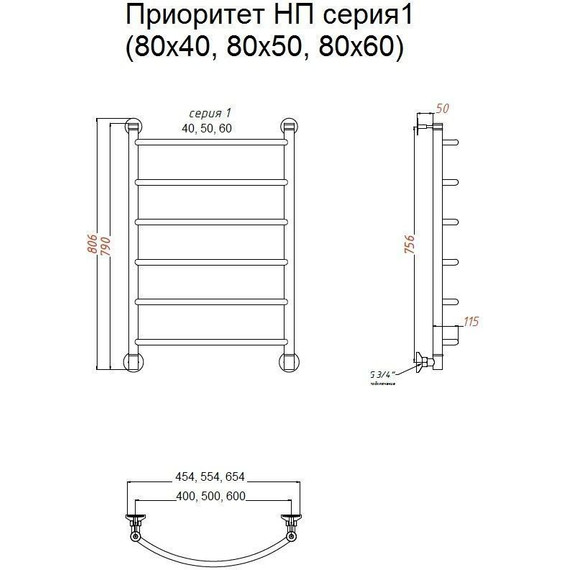 Полотенцесушитель водяной Тругор Приоритет НК1 П6 500x800 мм 00-00021745 фото 7
