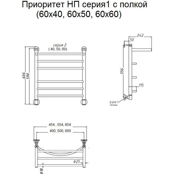 Полотенцесушитель водяной Тругор Приоритет НК1 с полкой П4 500x600 мм 00-00021886 фото 7