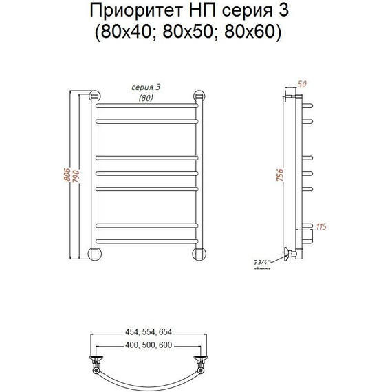 Полотенцесушитель водяной Тругор Приоритет НК3 П7 500x800 мм 00-00021769 фото 8