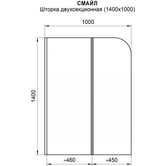 Шторка для ванны Радомир Смайл 100 см, хром/прозрачное фото 2