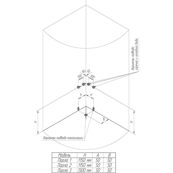 Душевая кабина Радомир Паола 1 93x93 см, белый/матовое фото 7