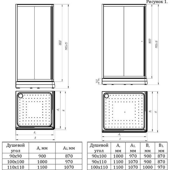 Душевое ограждение Радомир Дрим 110x100 см, черный/прозрачное фото 2