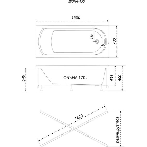 Ванна акриловая Тритон Дюна 150х70 см с каркасом, Размер - мм: 1500х700 - 7 Ванна акриловая Тритон Дюна 150х70 см с каркасом, Размер - мм: 1500х700 фото 7
