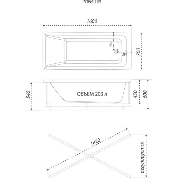Ванна акриловая 1ACReal Тори 160 см с каркасом, Размер - мм: 1600х700 - 8 Ванна акриловая 1ACReal Тори 160 см с каркасом, Размер - мм: 1600х700 фото 8