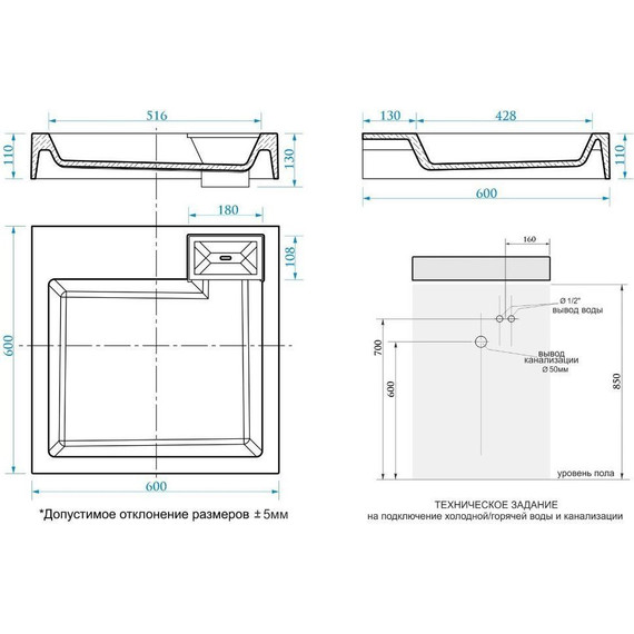 Раковина над стиральной машиной Azario Slim 60 см CS00078302 - 4 Раковина над стиральной машиной Azario Slim 60 см CS00078302 фото 4