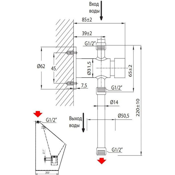 Писсуар антивандальный Тругор ПА 01 фото 6