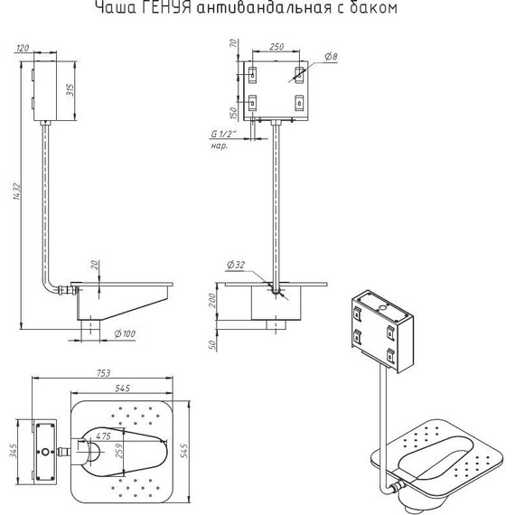 Чаша Генуя с бачком антивандальная Тругор ЧГА/БСДЧГ фото 6