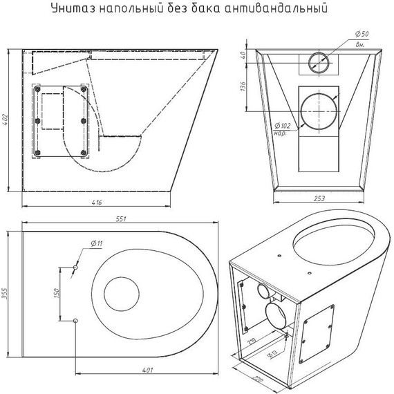 Унитаз подвесной антивандальный Тругор УНббА с крышкой полипропилен фото 4