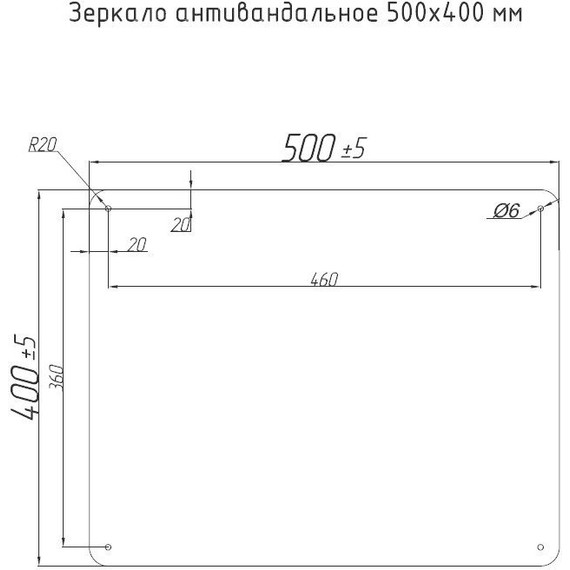 Зеркало антивандальное Тругор ЗА 50x40 см - 3 Зеркало антивандальное Тругор ЗА 50x40 см фото 3