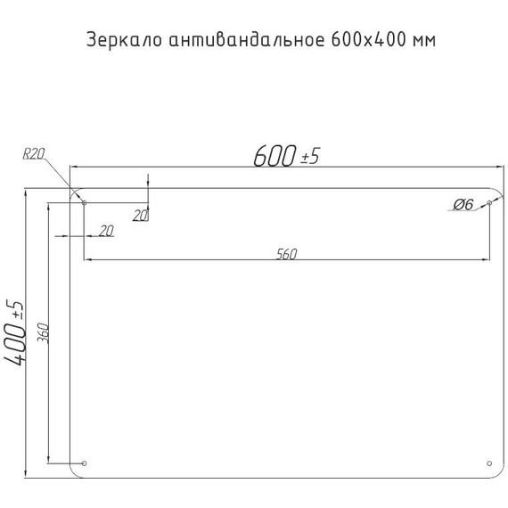 Зеркало антивандальное Тругор ЗА 60x40 см - 3 Зеркало антивандальное Тругор ЗА 60x40 см фото 3