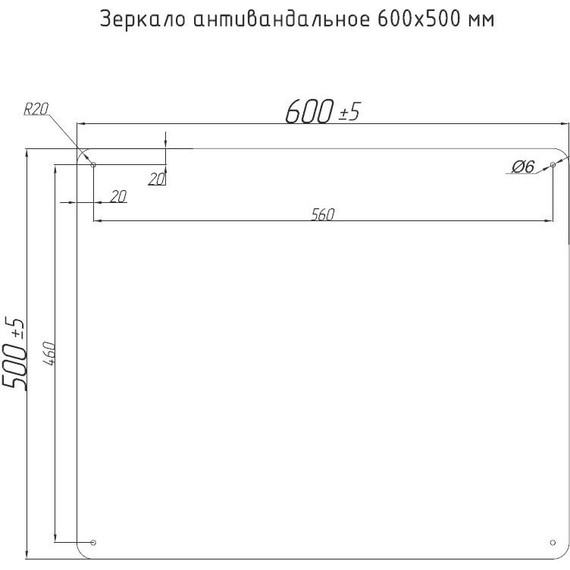 Зеркало антивандальное Тругор ЗА 60x50 см - 3 Зеркало антивандальное Тругор ЗА 60x50 см фото 3