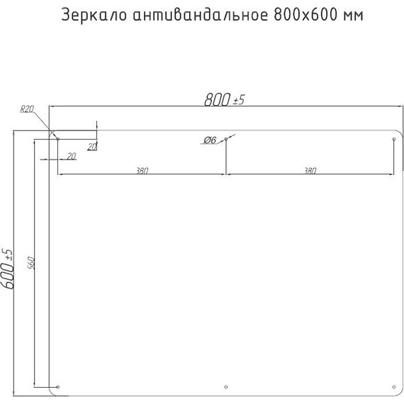 Зеркало антивандальное Тругор ЗА 80x60 см - 3 Зеркало антивандальное Тругор ЗА 80x60 см фото 3
