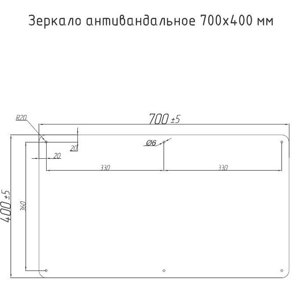 Зеркало антивандальное Тругор ЗА 70x40 см - 3 Зеркало антивандальное Тругор ЗА 70x40 см фото 3