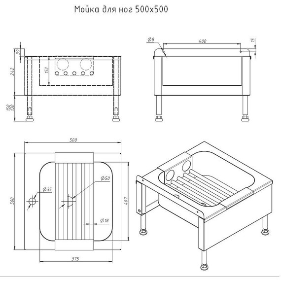 Мойка для ног антивандальная Тругор МДН500 - 4 Мойка для ног антивандальная Тругор МДН500 фото 4