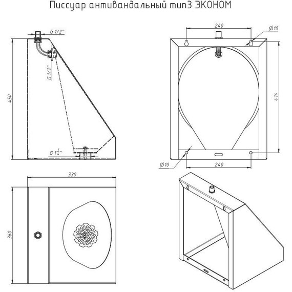 Писсуар антивандальный Тругор ПА 03 фото 9