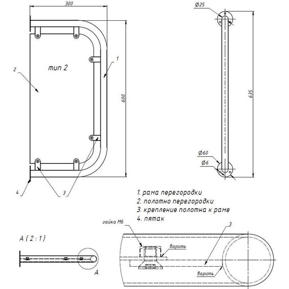 Межписсуарная перегородка антивандальная Тругор ПМ тип2-Э фото 2