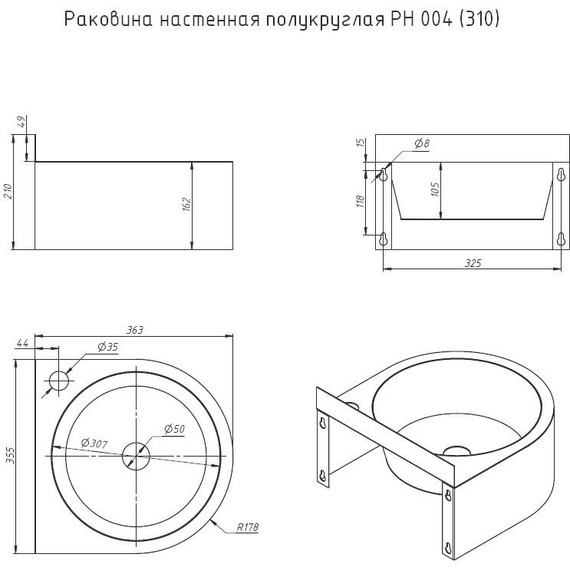 Раковина подвесная антивандальная Тругор РН 004 фото 7