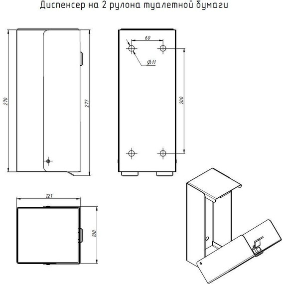 Диспенсер для туалетной бумаги антивандальный Тругор РТБ - 4 Диспенсер для туалетной бумаги антивандальный Тругор РТБ фото 4