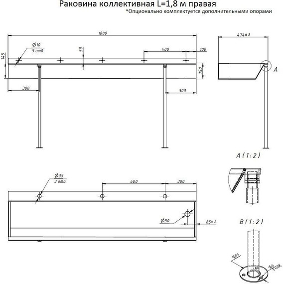 Раковина подвесная антивандальная Тругор L=1,8 м (слив справа) фото 5