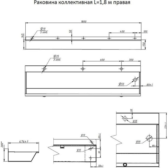 Раковина подвесная антивандальная Тругор L=1,8 м (слив справа) фото 6