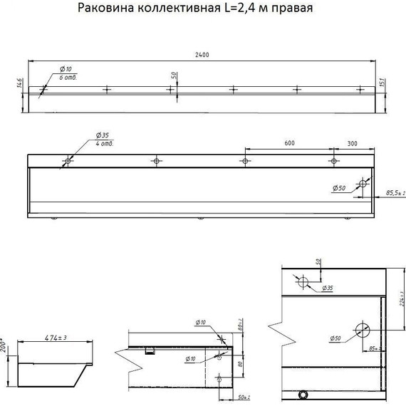 Раковина подвесная антивандальная Тругор L=2,4 м (слив слева) фото 5