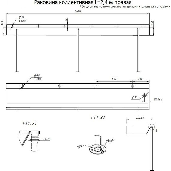 Раковина подвесная антивандальная Тругор L=2,4 м (слив слева) фото 6