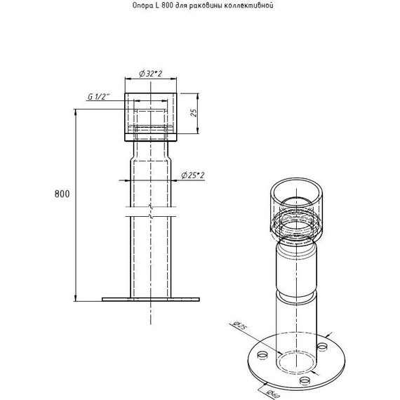 Раковина подвесная антивандальная Тругор L=2,4 м (слив слева) фото 7
