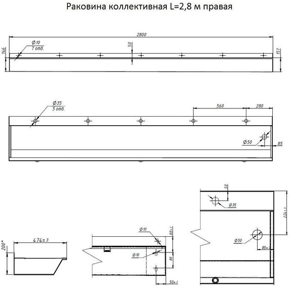 Раковина подвесная антивандальная Тругор L=2,8 м (слив слева) фото 5