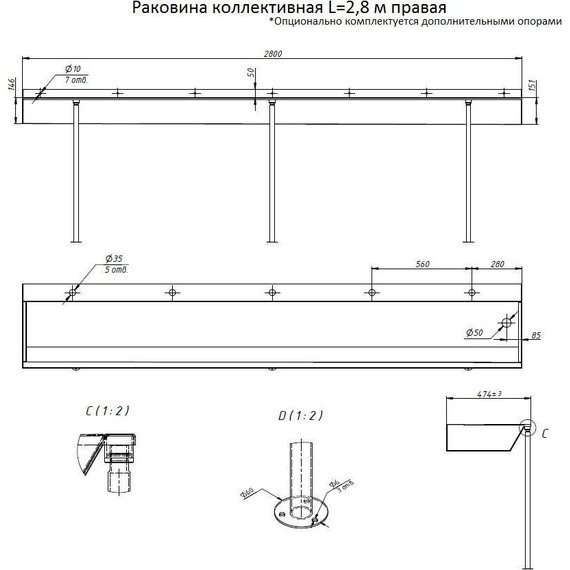 Раковина подвесная антивандальная Тругор L=2,8 м (слив слева) фото 6