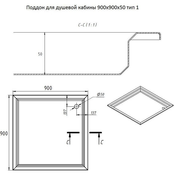 Поддон антивандальный Тругор ПДДК 90x90 см - 3 Поддон антивандальный Тругор ПДДК 90x90 см фото 3