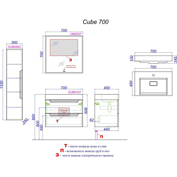 Тумба подвесная с раковиной Aqwella Cube 70 см CUB0107W, белый, Цвет фасада: белый фото 7