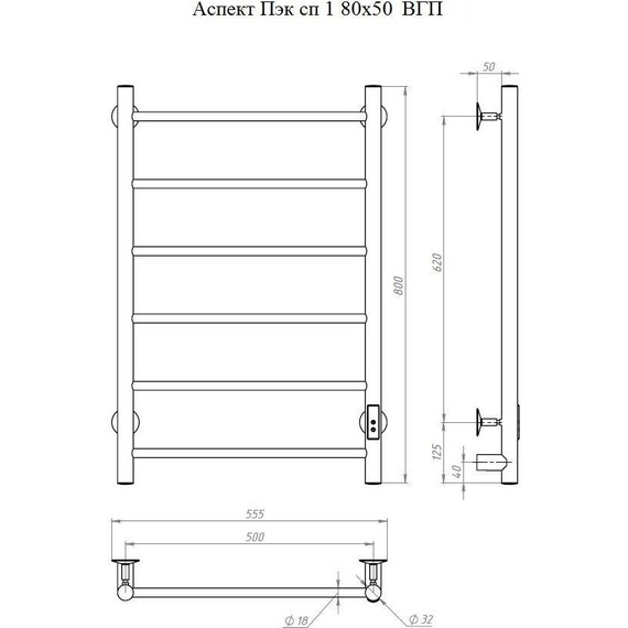 Полотенцесушитель электрический Тругор Пэк сп 1 ВГП П6 500х800 мм, белый (возможность скрытого подключения) 00-00036152 фото 4