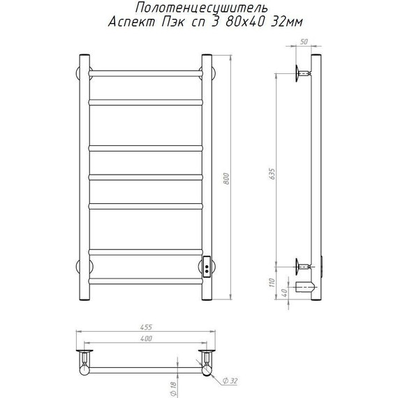 Полотенцесушитель электрический Тругор Аспект Пэксп3 П7 400х800 мм (возможность скрытого подключения) 00-00033467 фото 5