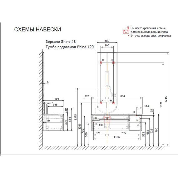 Зеркало Jorno Shine 48 см Shi.02.48/A, антрацит фото 7