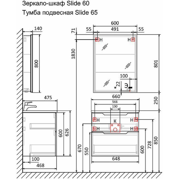 Зеркало Jorno Slide 60 см Sli.03.60/A фото 4
